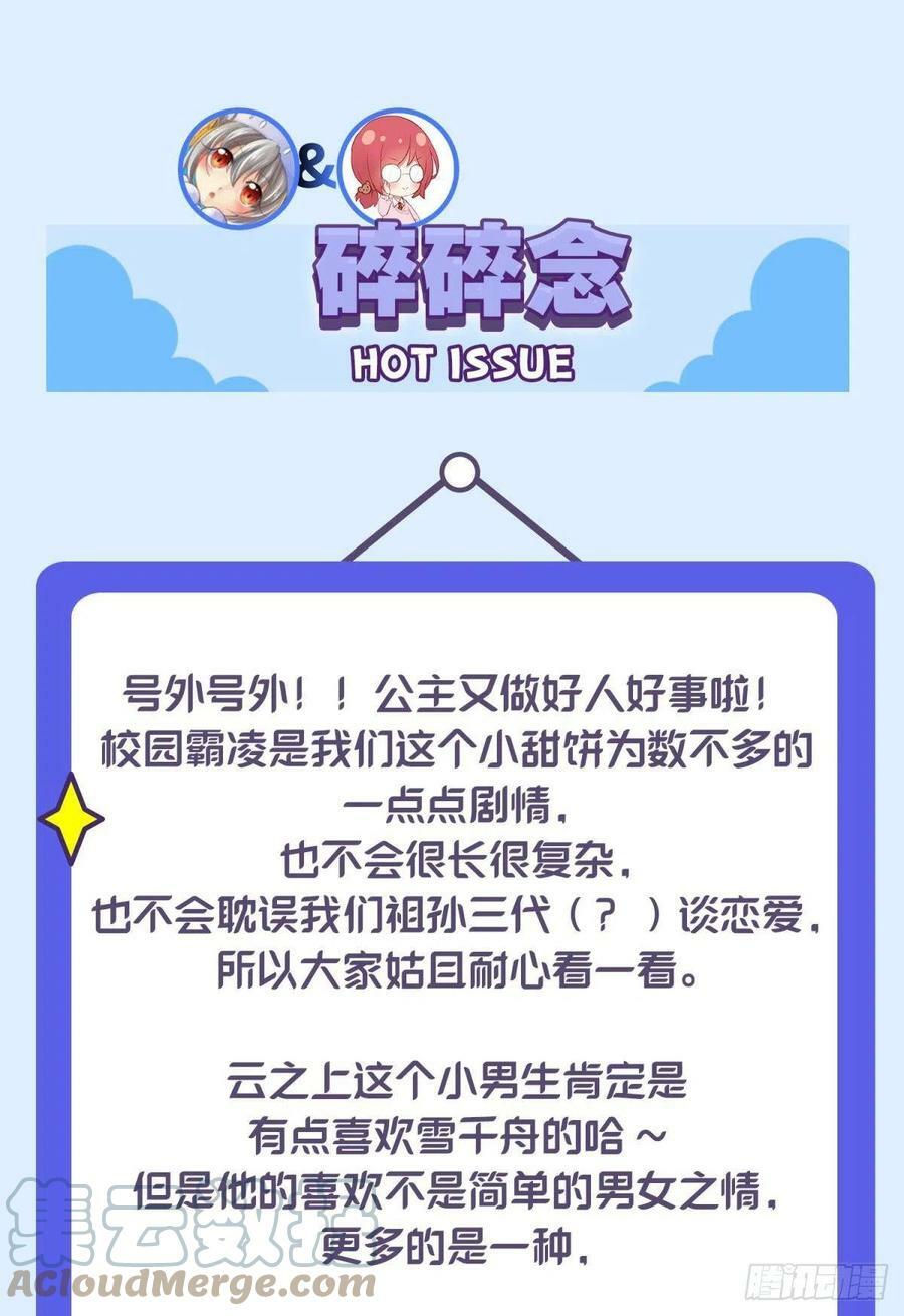 043 禁欲系发酒疯太可怕42