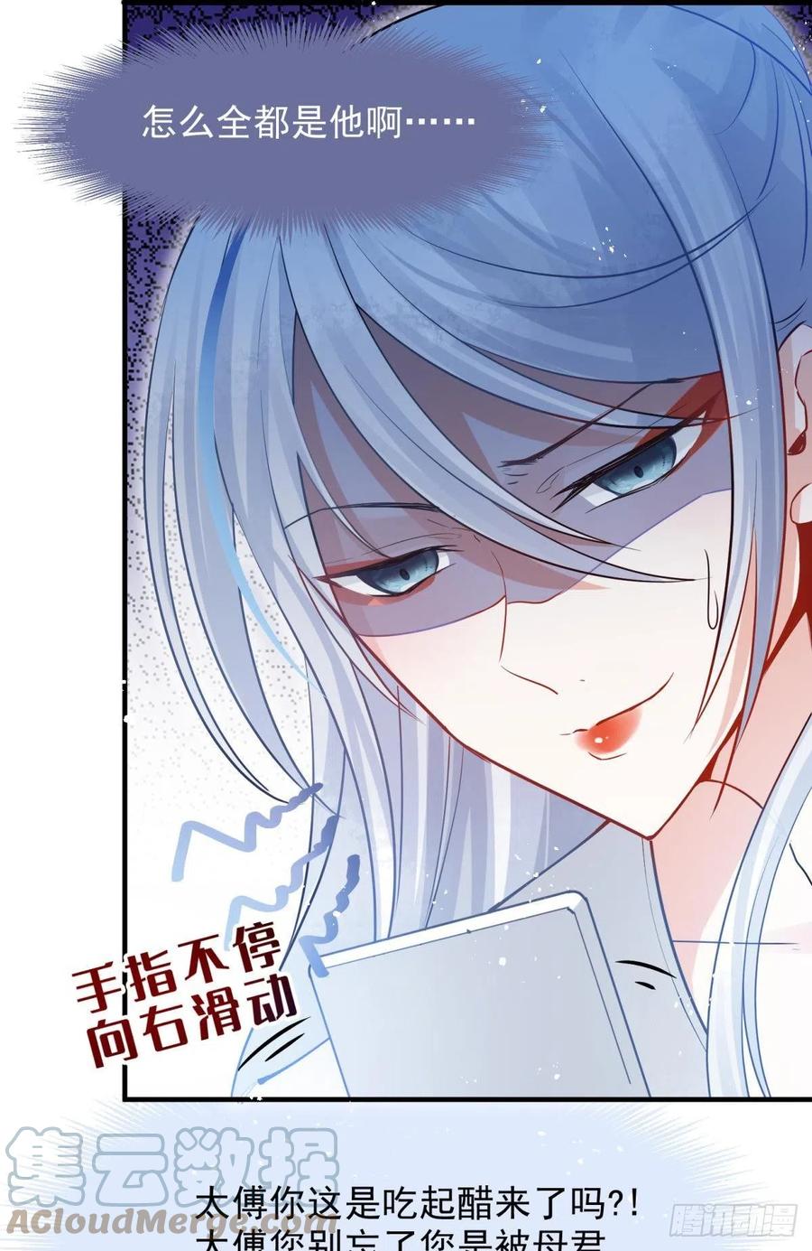 06 渣女公开处刑现场15