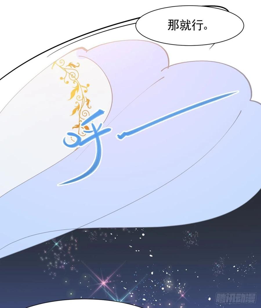 15 前方大刀预警！不是演习！16