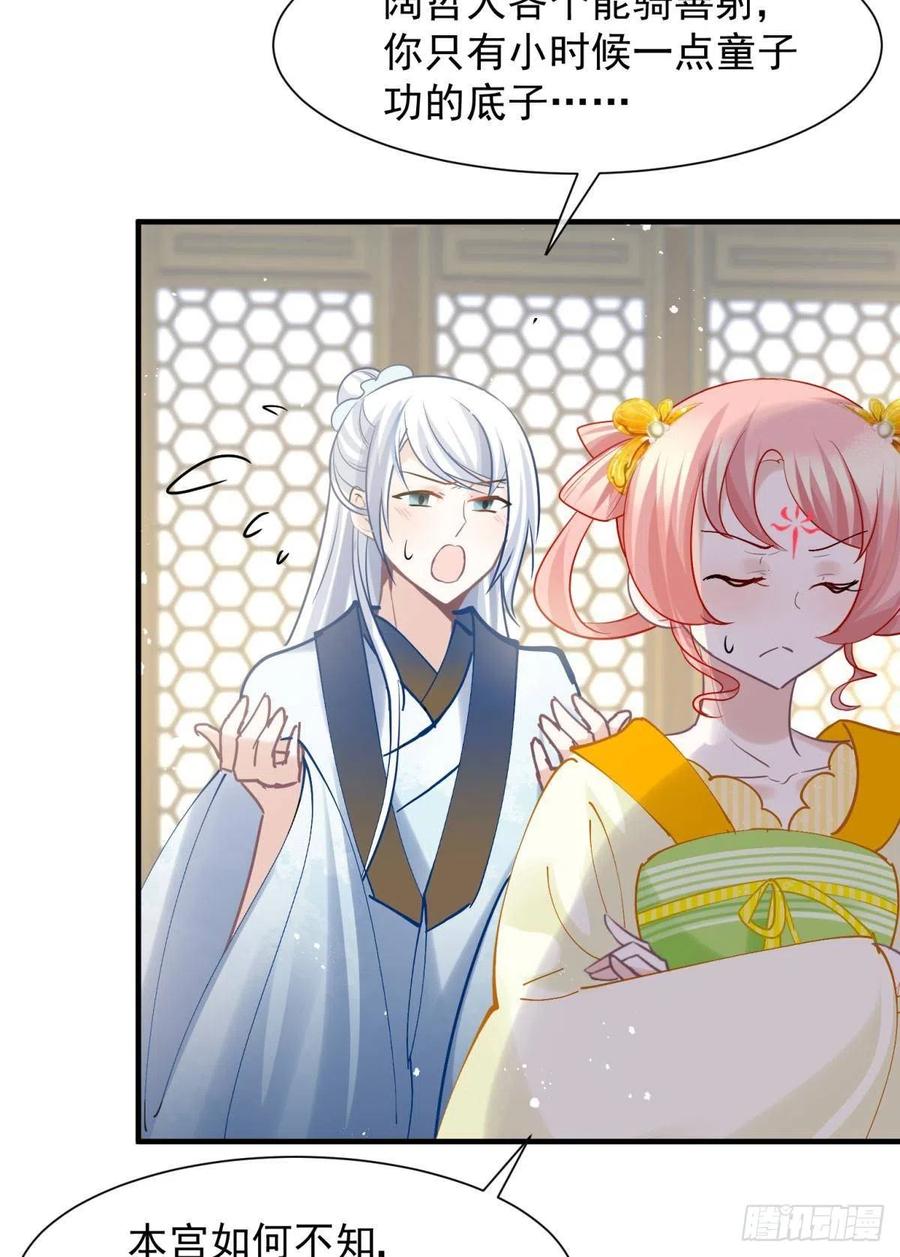 29 史上最快结束的决斗26