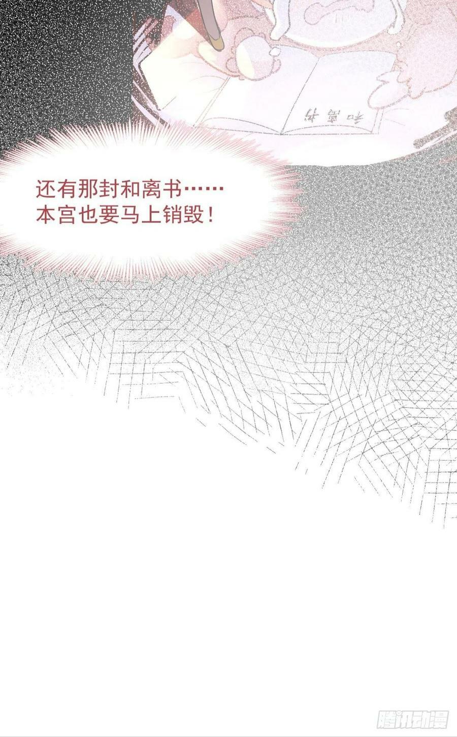52这次是真的圆房了4