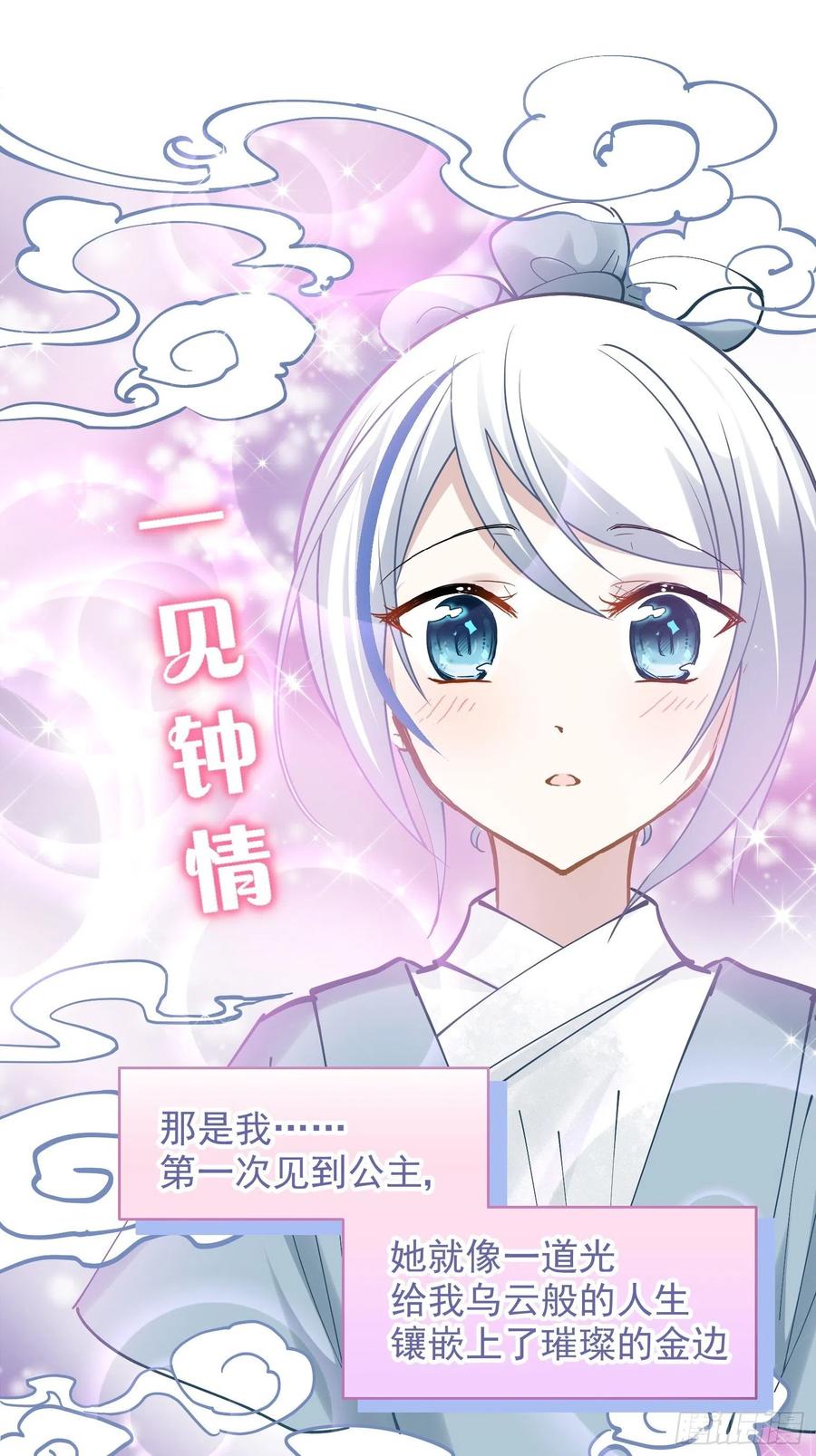 09 你这玩得有点大啊2