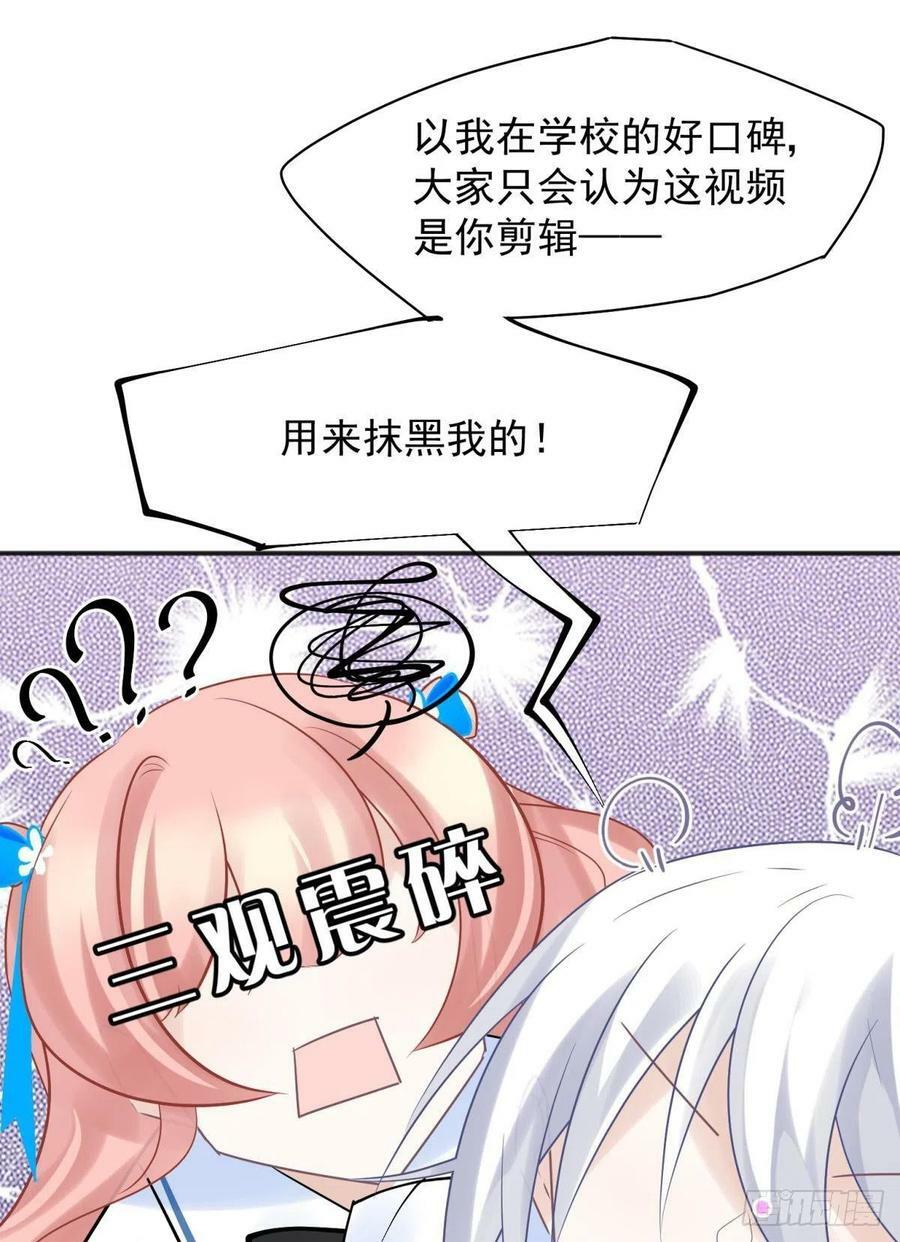 48 不守男德？太傅一脚踏两船17