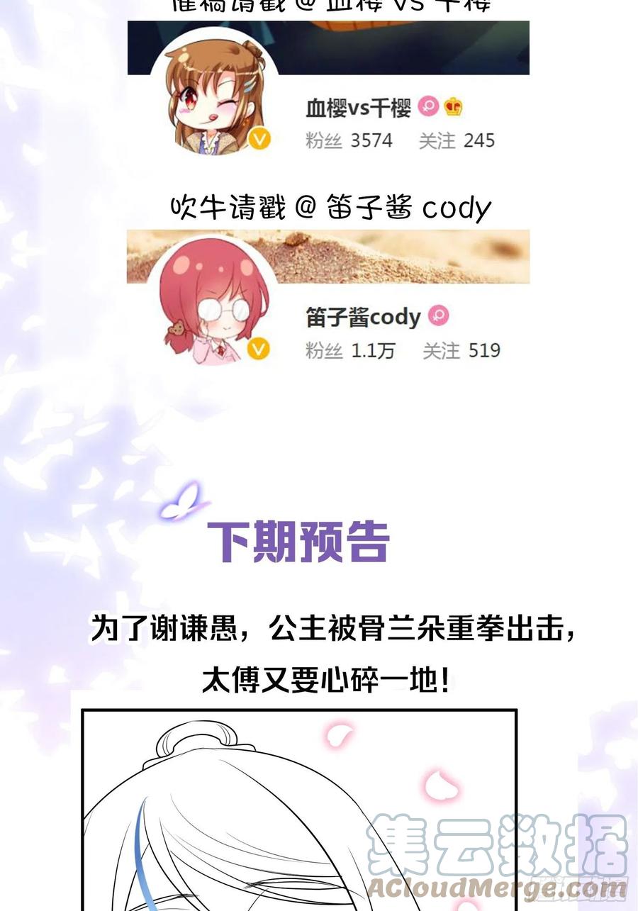 28 不以死明志真的很难收场51