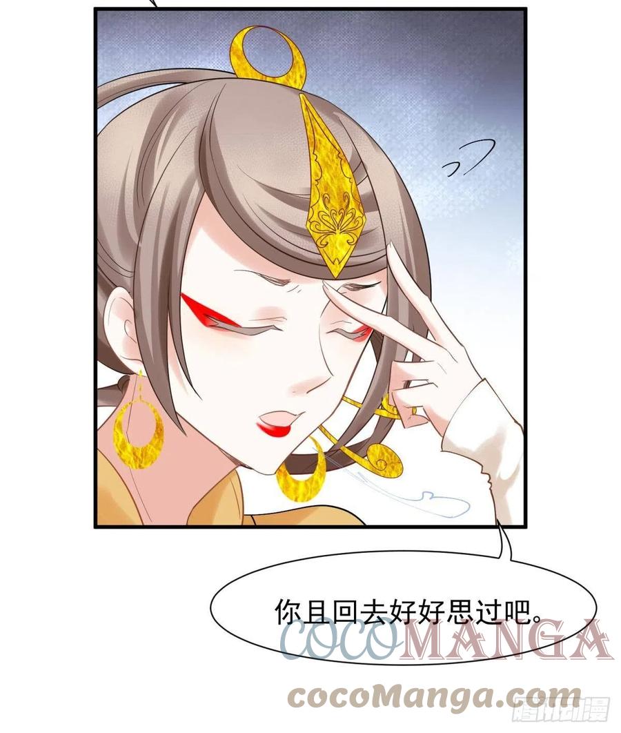 16 与女帝激情对喷6