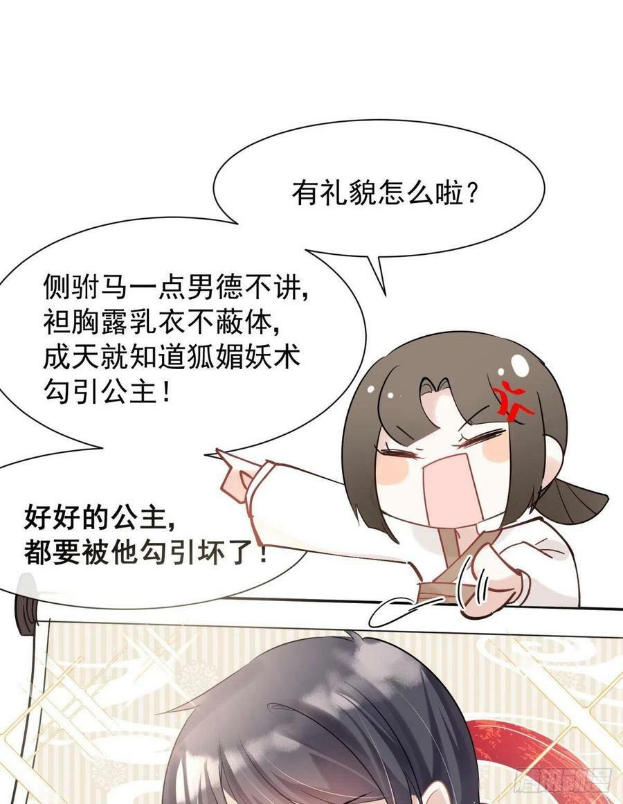 036 去找点做女人的快乐11