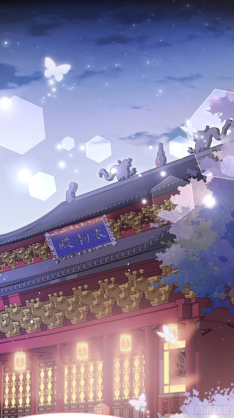 04 洞房花烛夜？进展太快了吧7