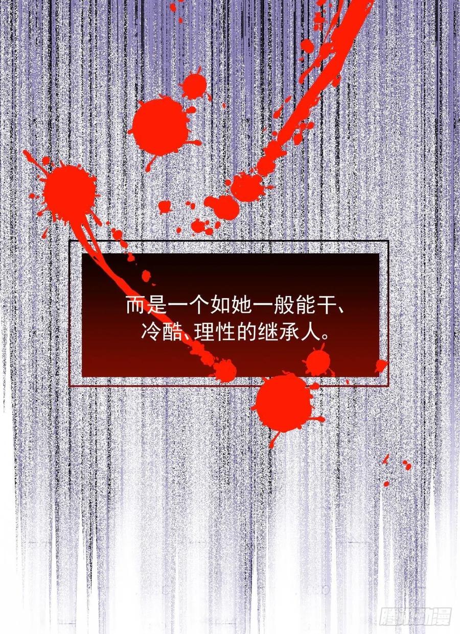 16 与女帝激情对喷26