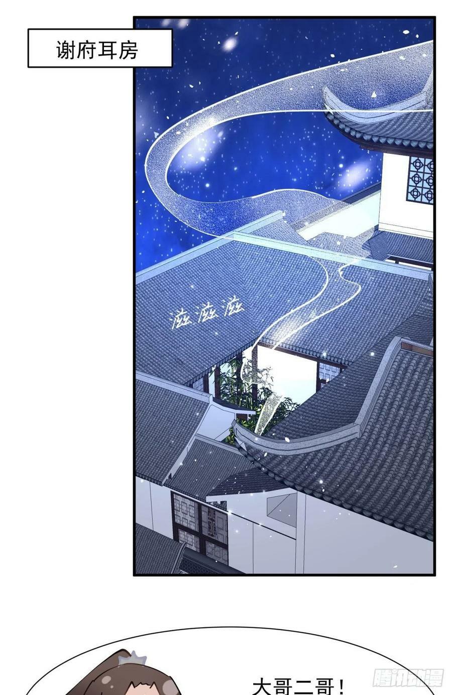 034君臣有染？大月朝顶级大瓜2