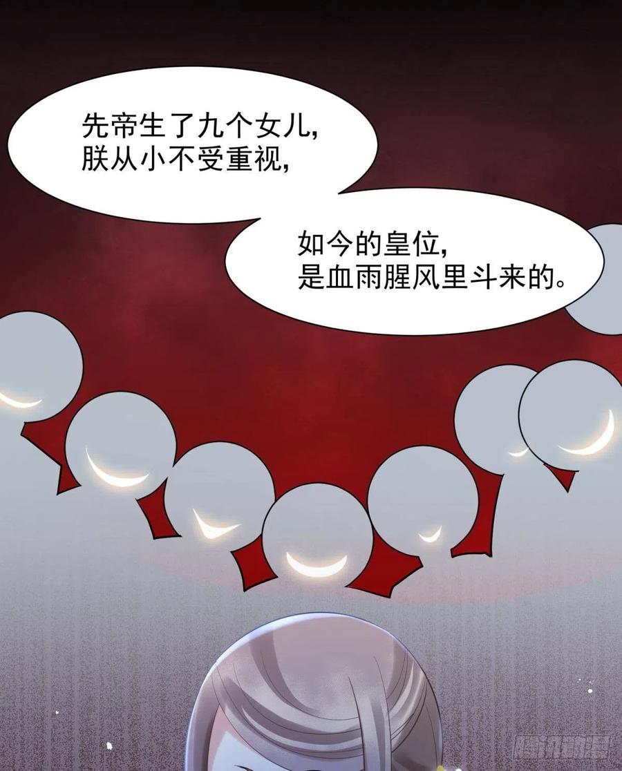 16 与女帝激情对喷11