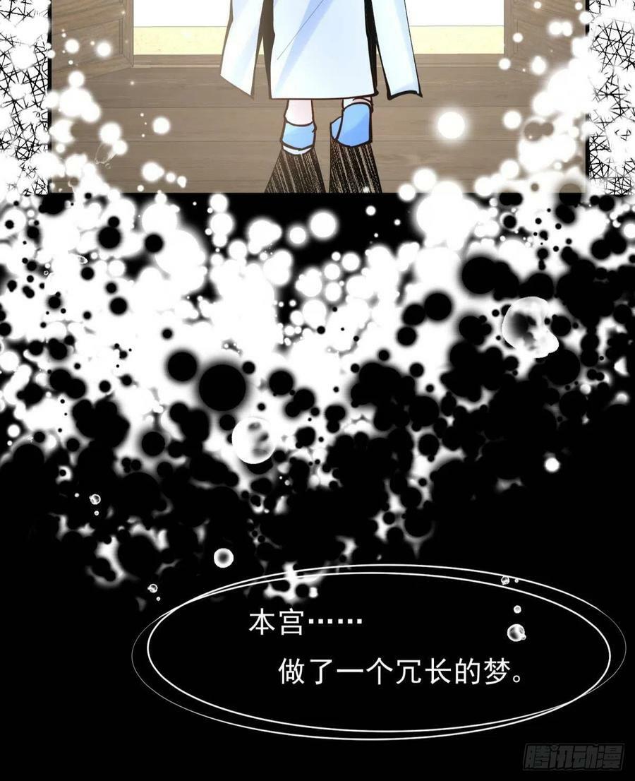 040玩真的！谢谦愚惨被芭比Q10