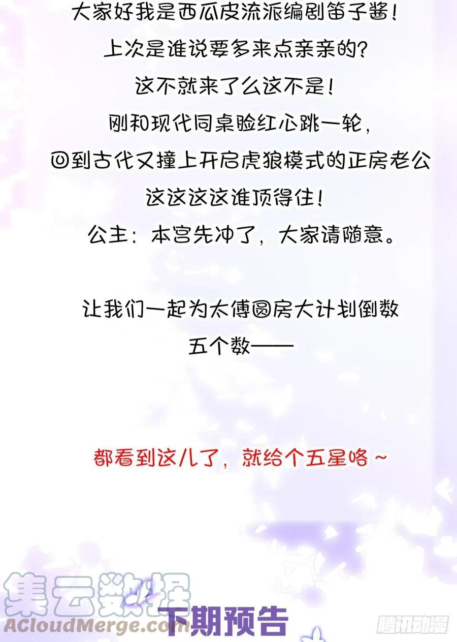13 这次一定要做到最后60