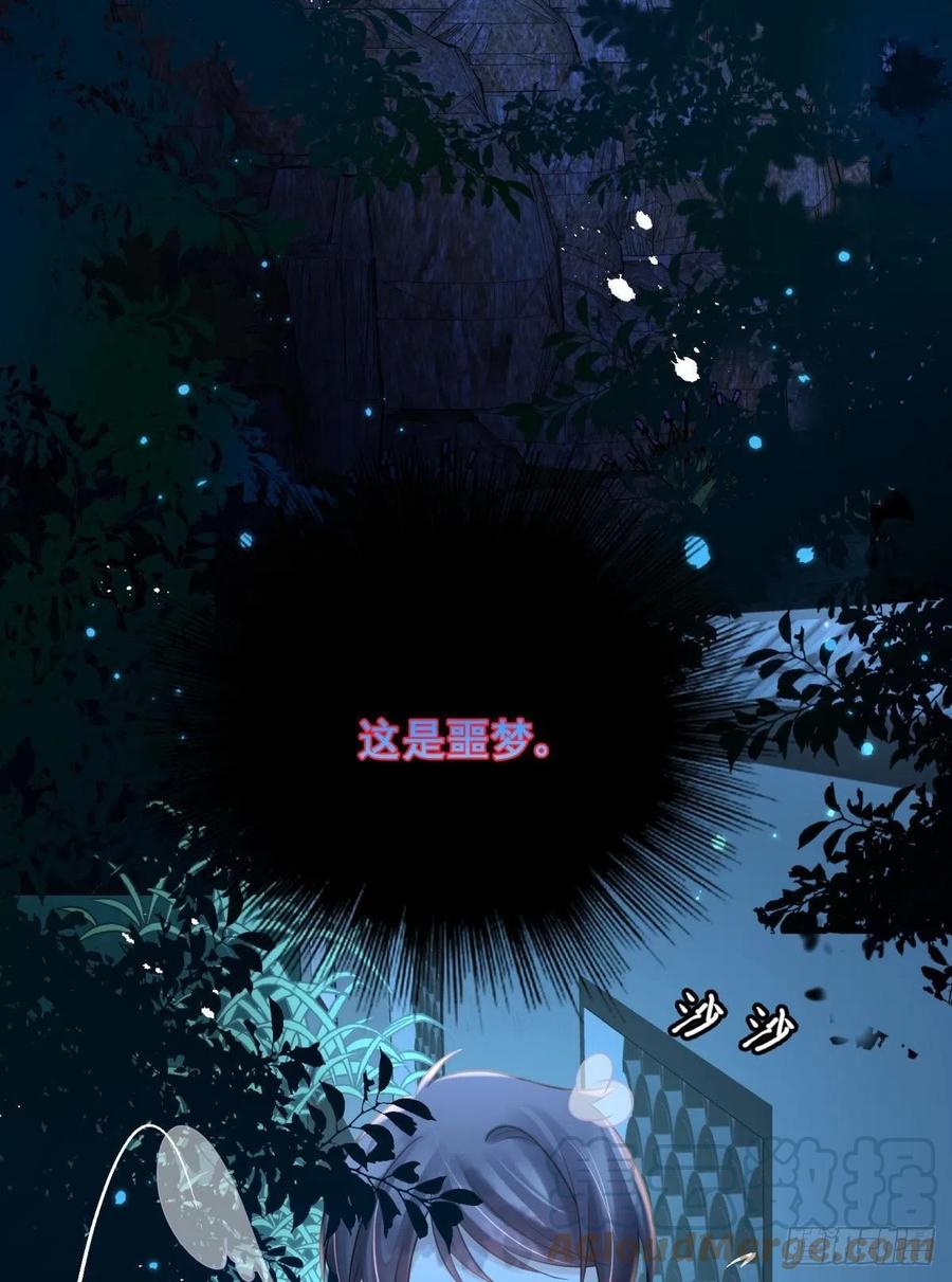23皇家丑闻！侍寝当夜驸马跑路51