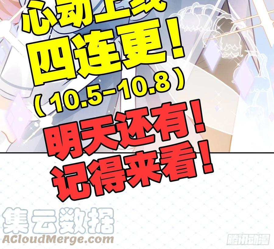 03 这是本宫能免费看的？51