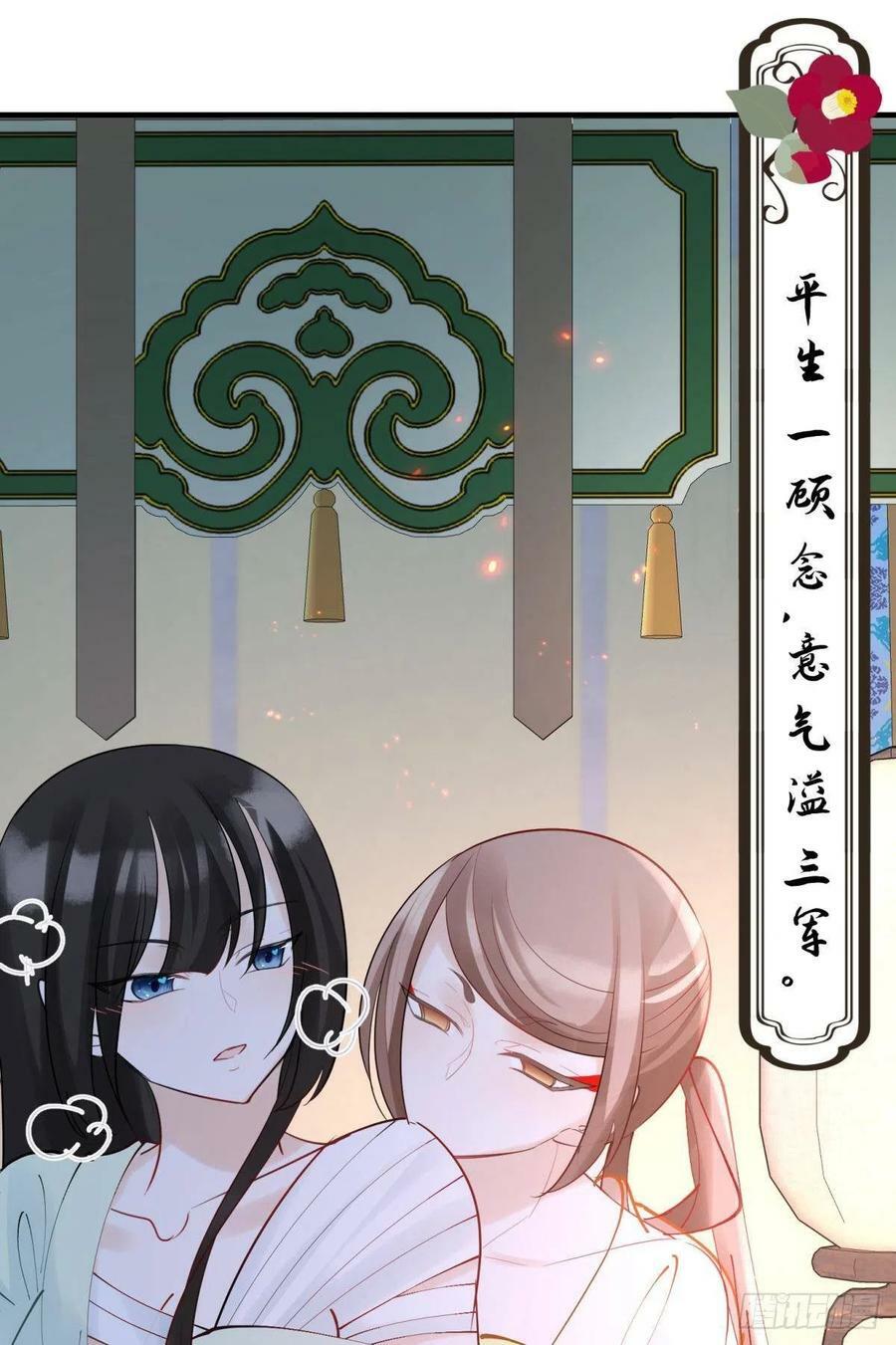 034君臣有染？大月朝顶级大瓜31