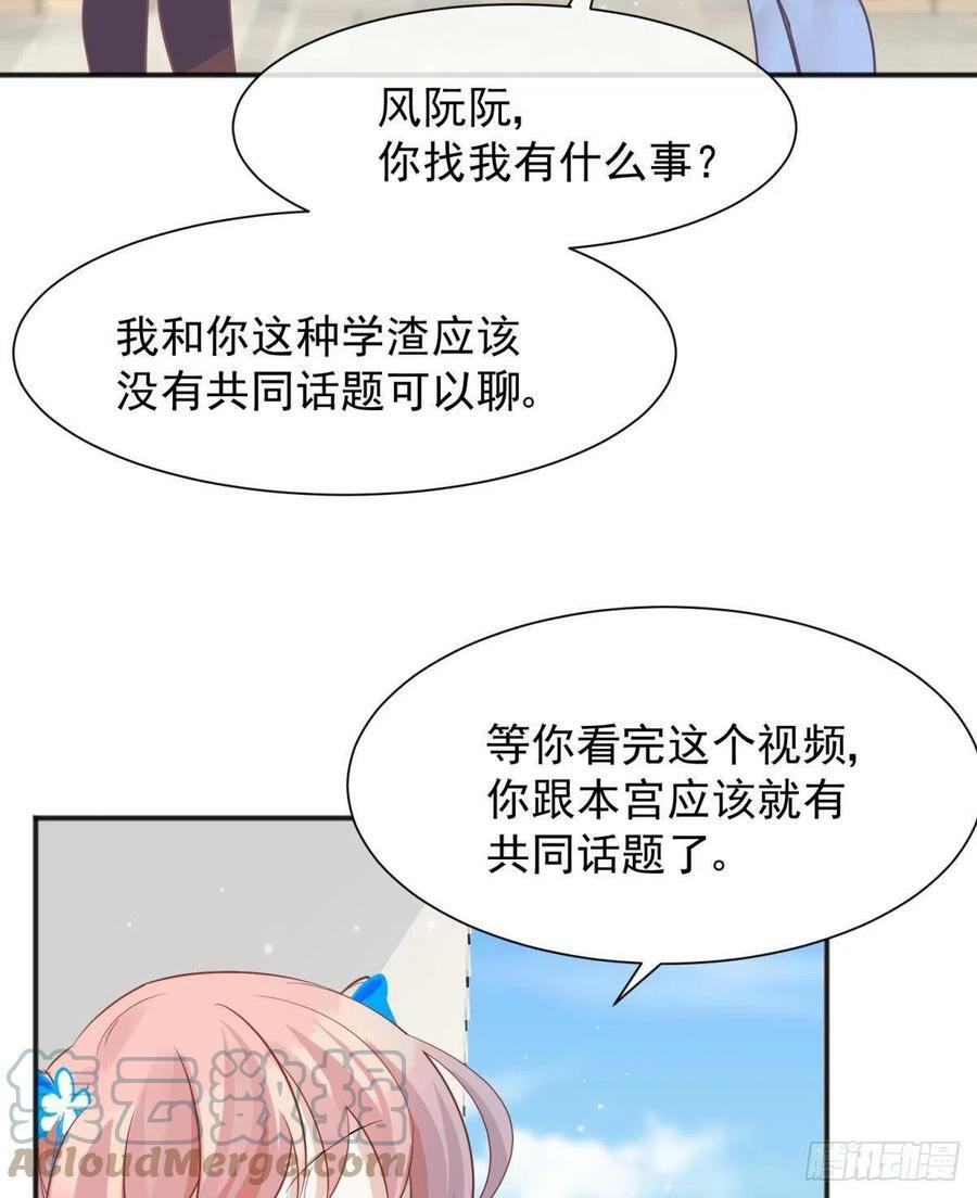 48 不守男德？太傅一脚踏两船9