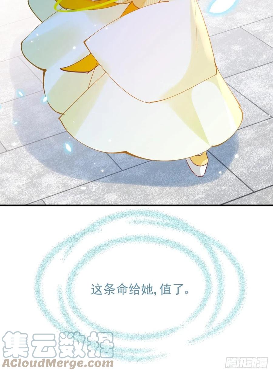 28 不以死明志真的很难收场42