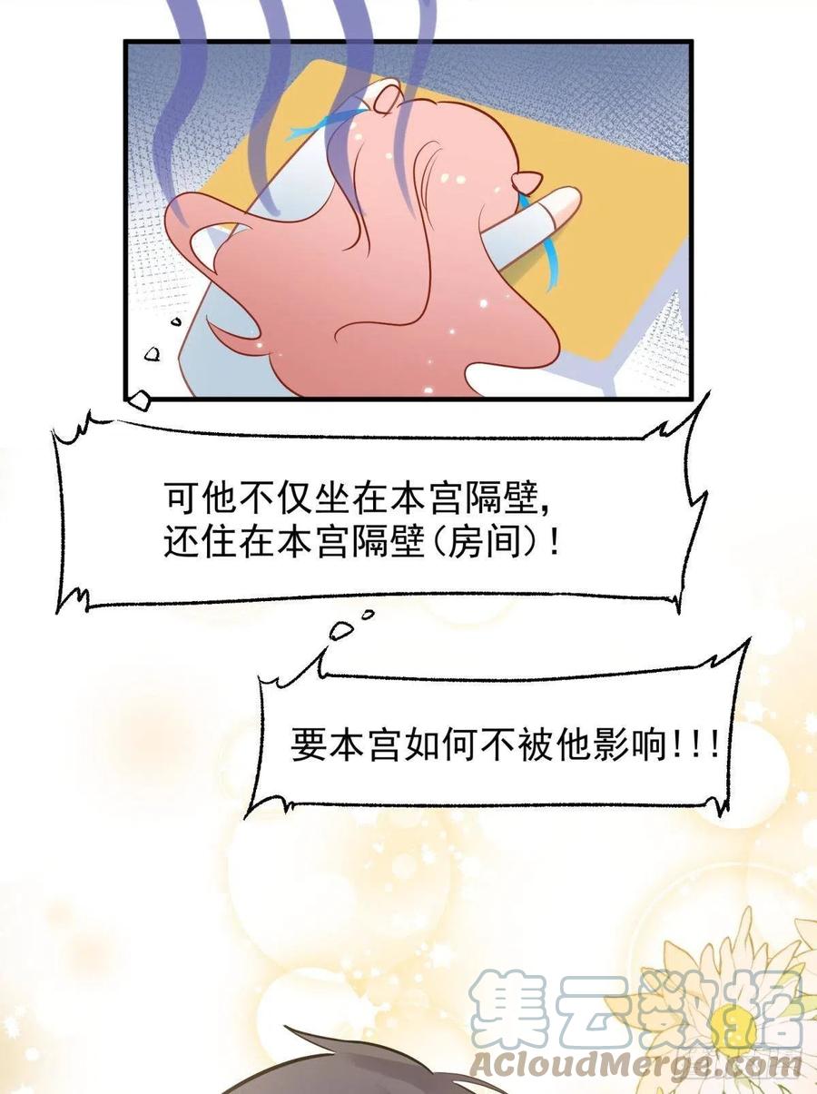 13 这次一定要做到最后15