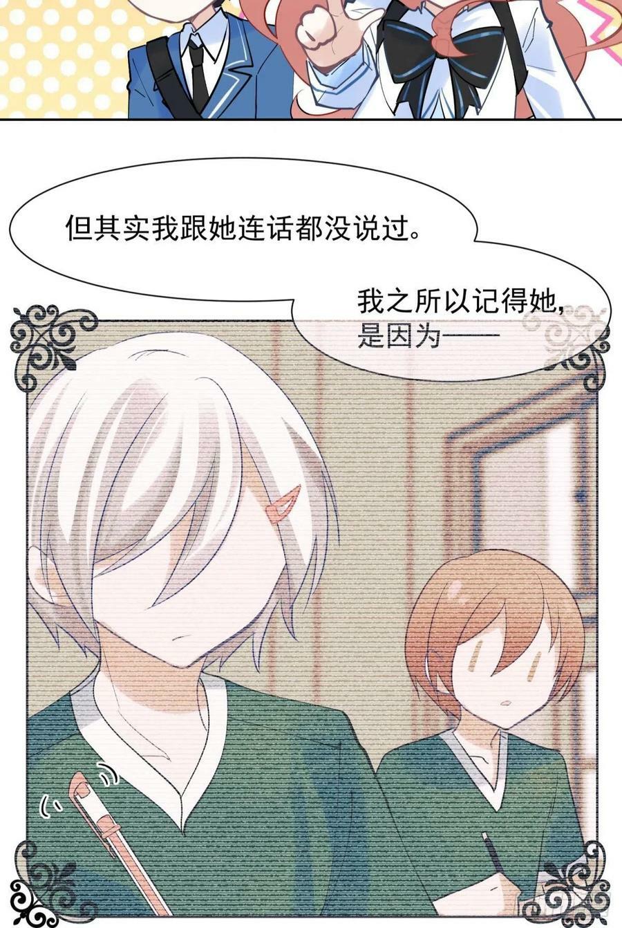 043 禁欲系发酒疯太可怕16