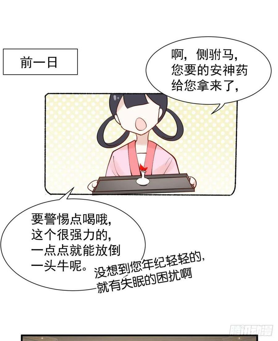 040玩真的！谢谦愚惨被芭比Q8