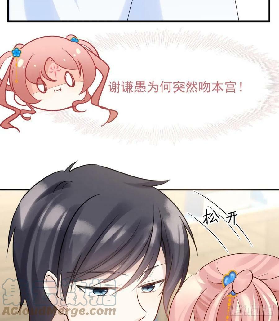 040玩真的！谢谦愚惨被芭比Q3