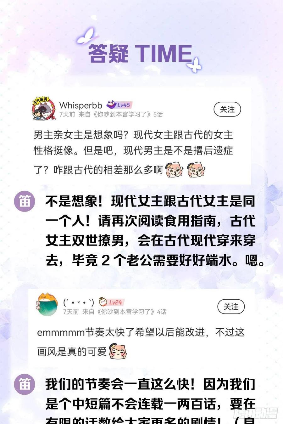 05 已婚男人就是不一样37