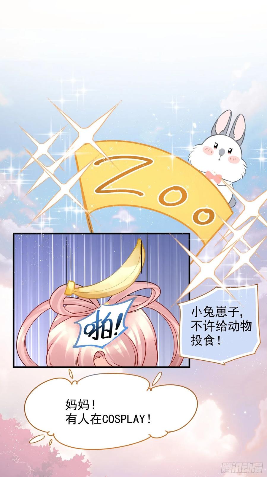 07 三年抱俩就不必了吧7