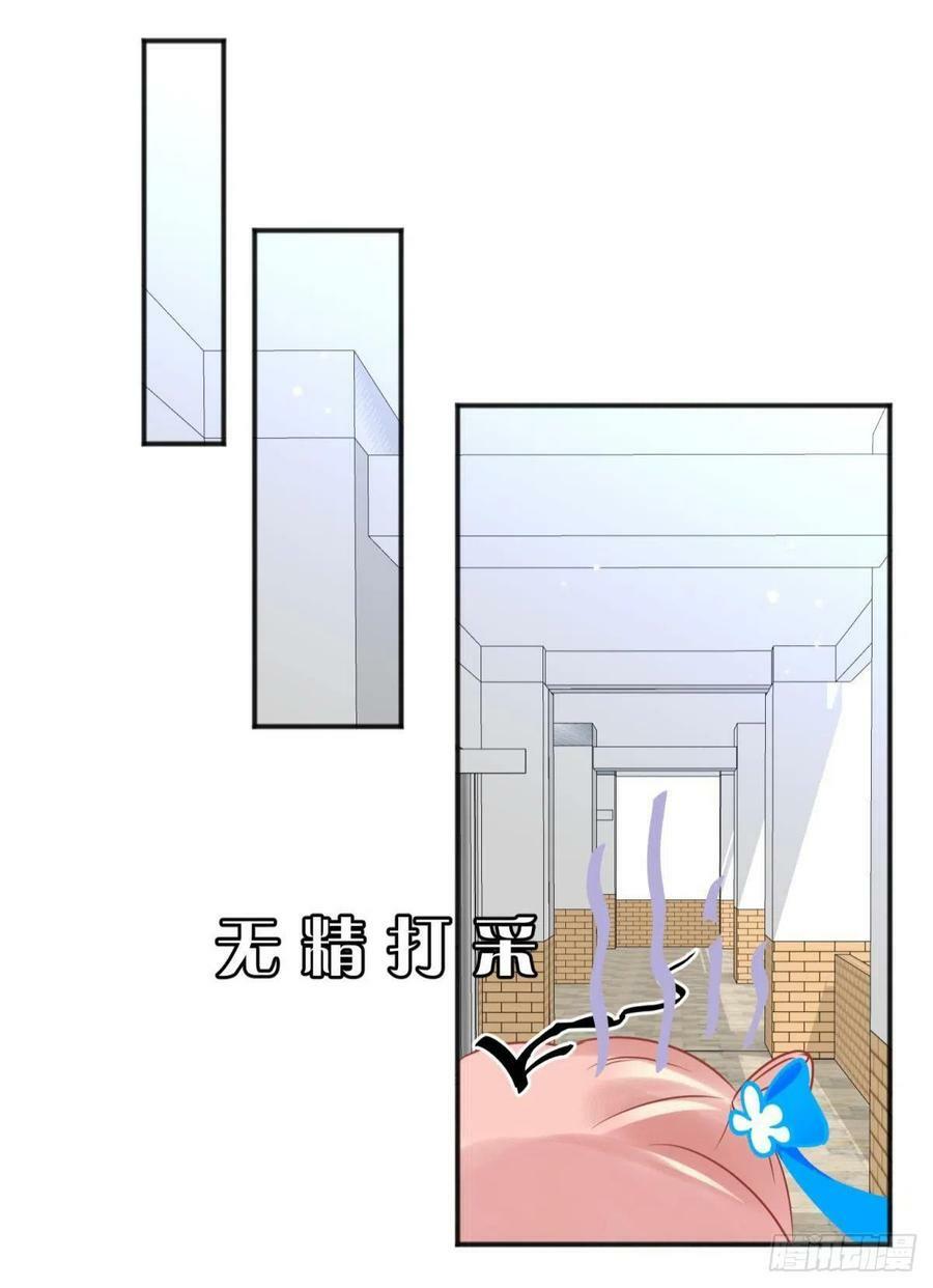 48 不守男德？太傅一脚踏两船19