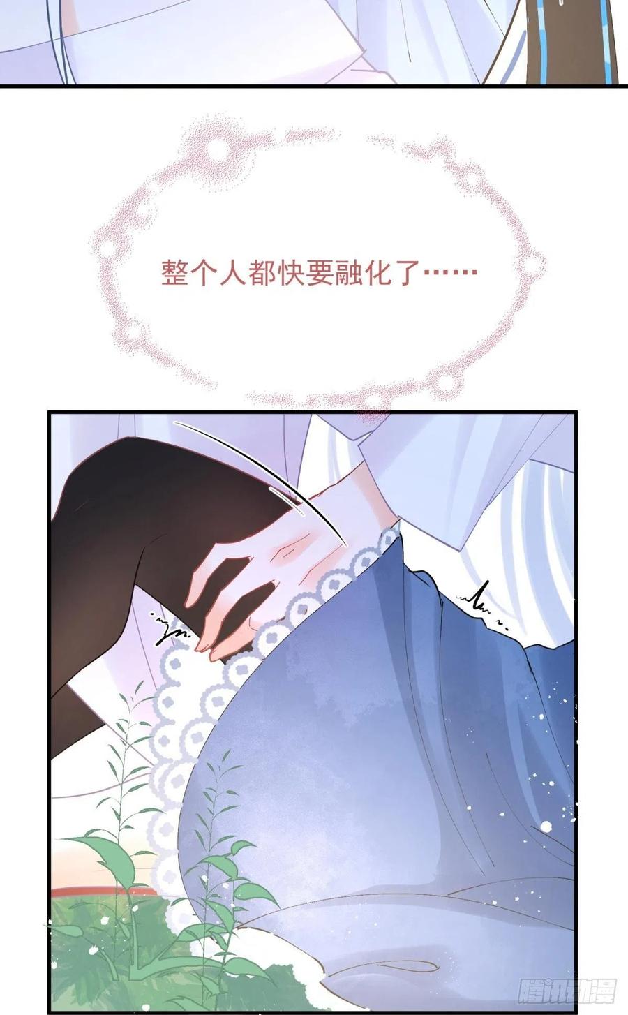14 被你眉清目秀的外表骗了38