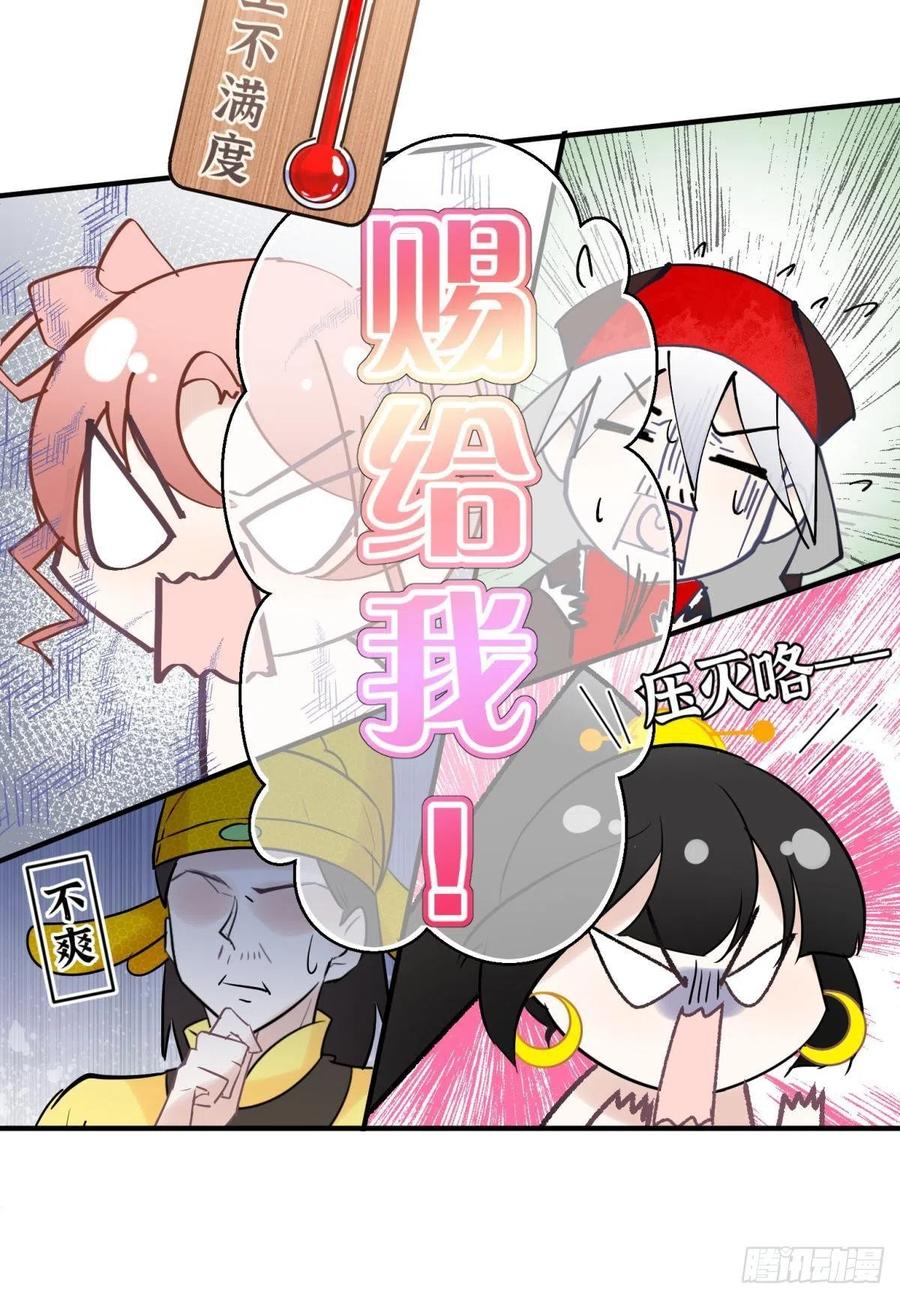 24桃色往事？冲冠一怒为蓝颜！37