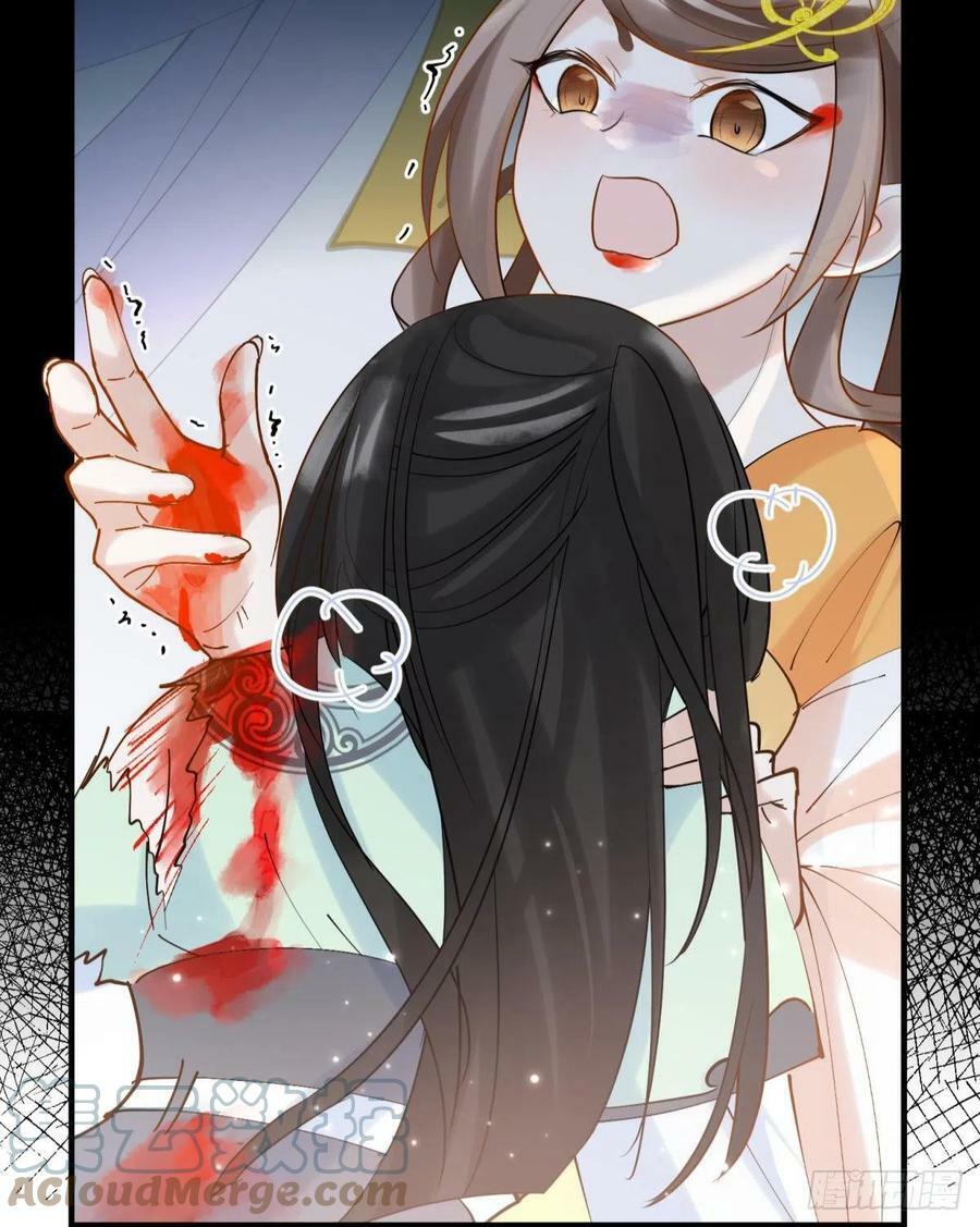 034君臣有染？大月朝顶级大瓜27