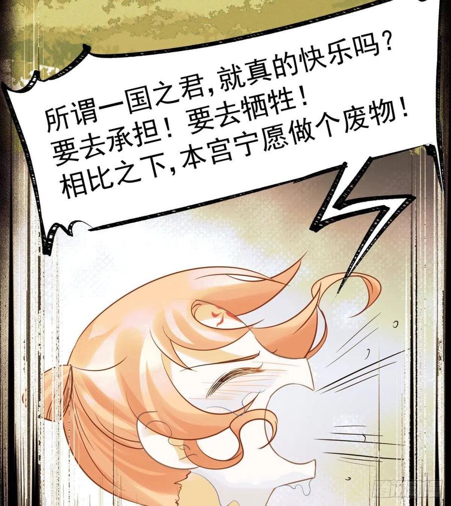 30 朕没得选，你也没得选20