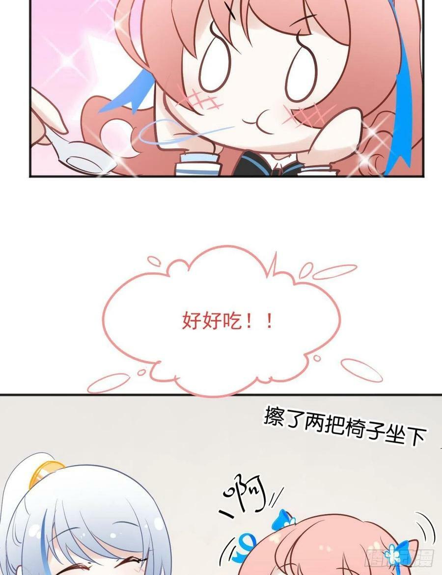 48 不守男德？太傅一脚踏两船35