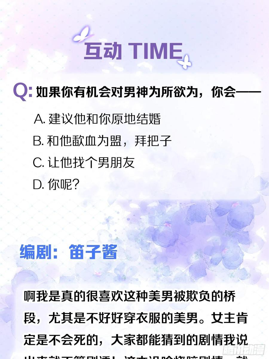 03 这是本宫能免费看的？47