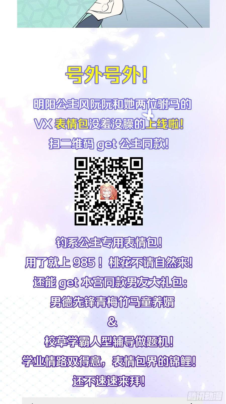31 来都来了37