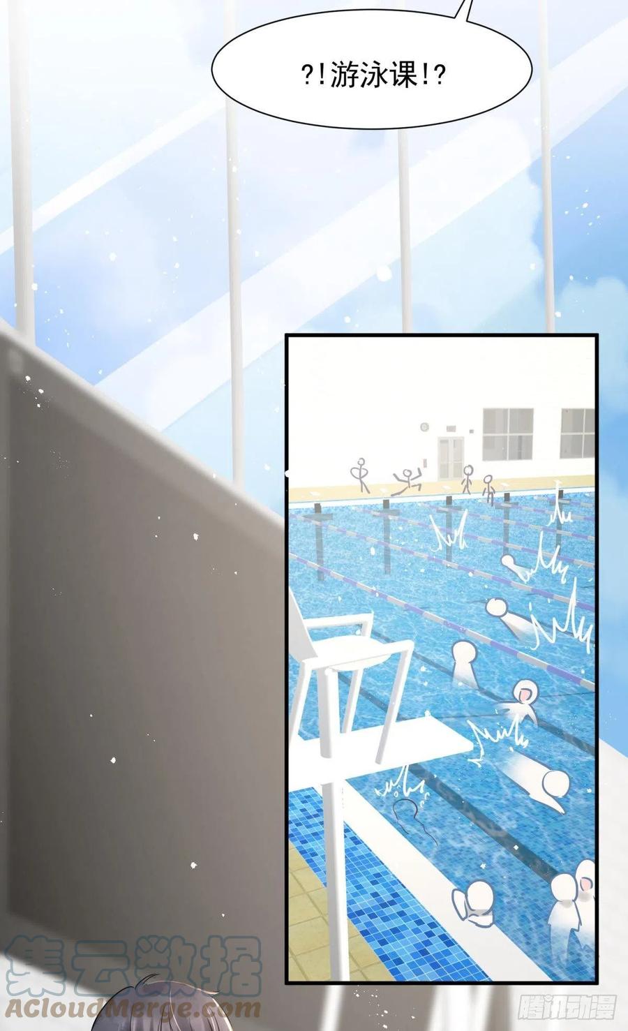 19社死修罗场建议换个星球生活12