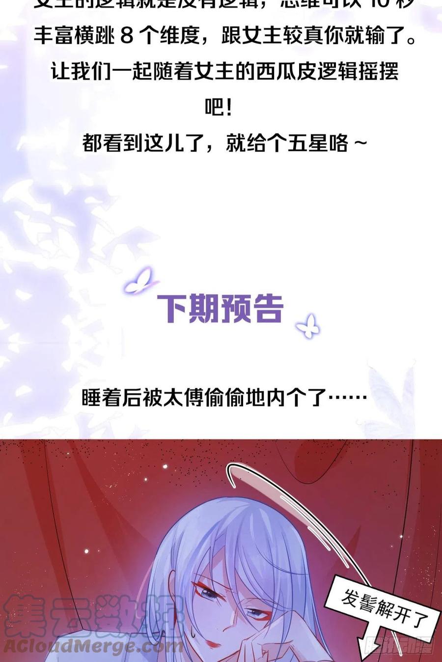 05 已婚男人就是不一样40
