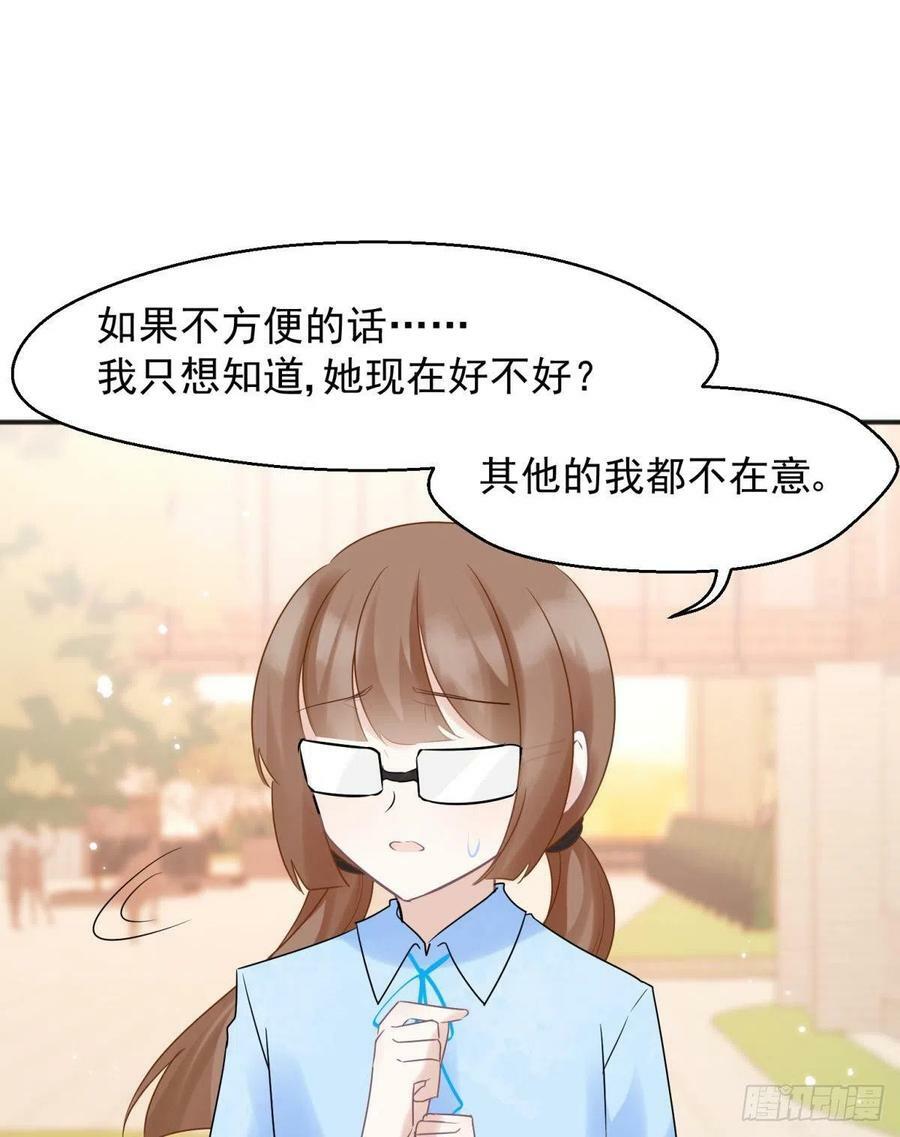 51我们女生想要什么就要搞到手37