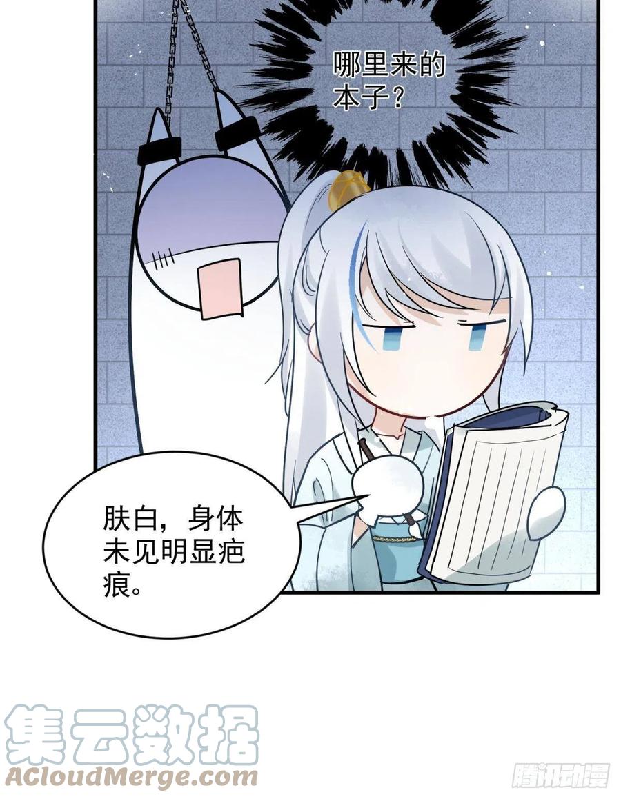 21 龙床PK赛9