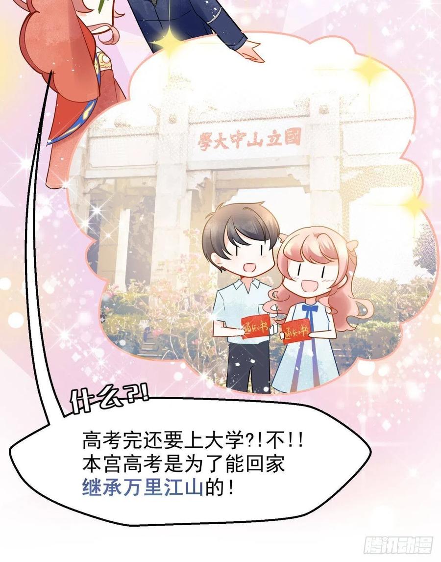 08 后续内容请付费观看14