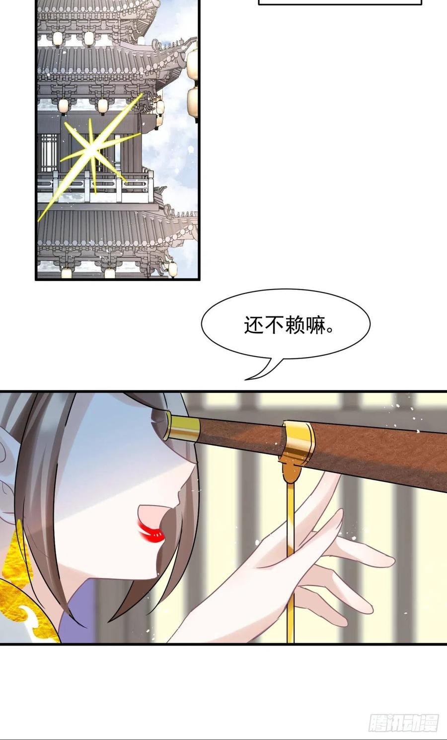 29 史上最快结束的决斗19
