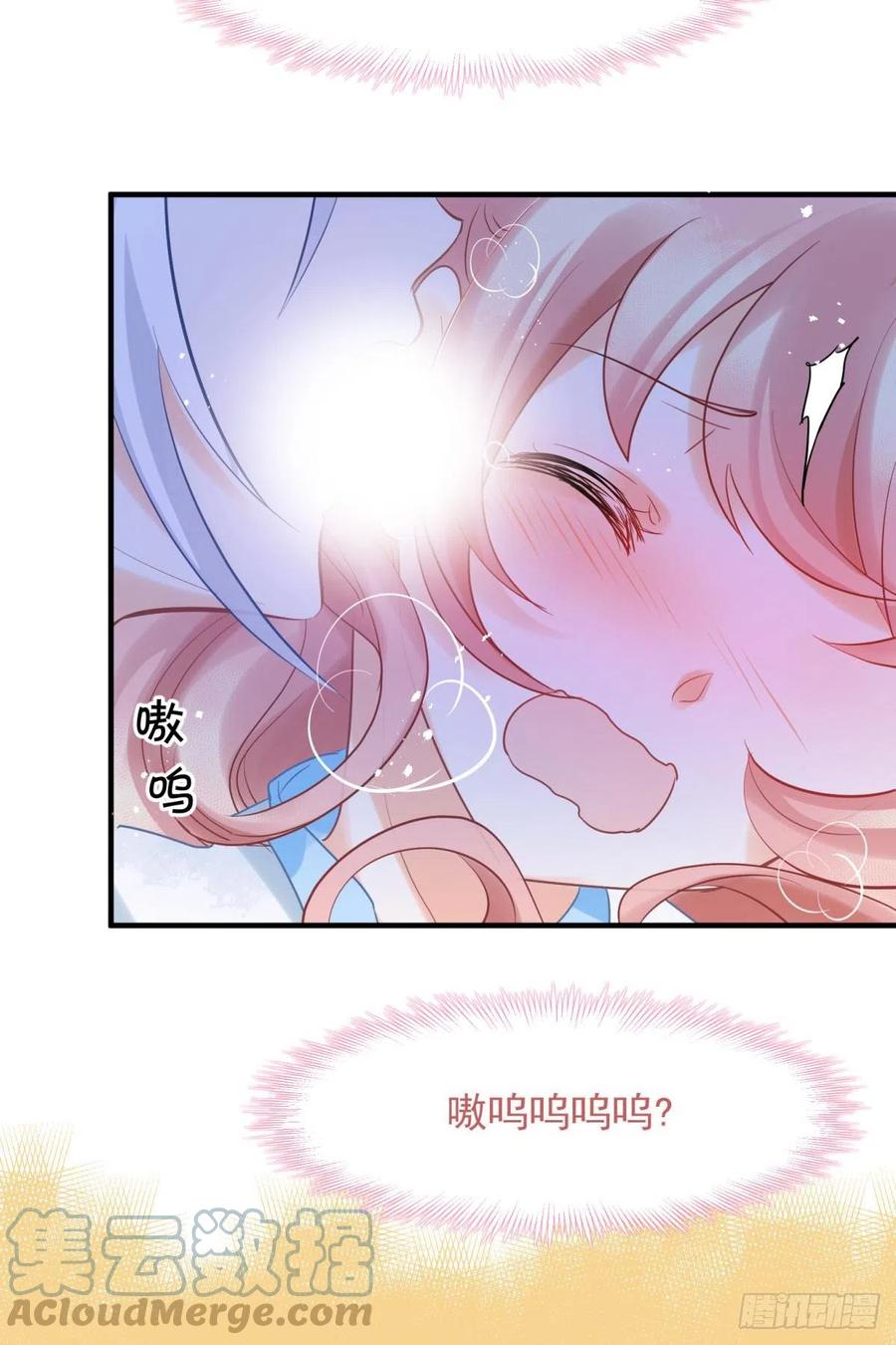 14 被你眉清目秀的外表骗了18