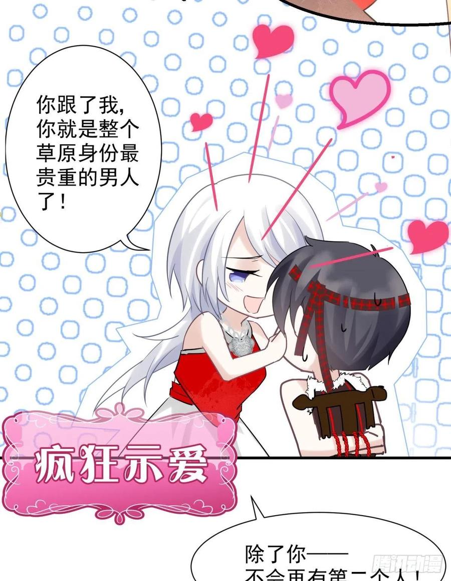 男孩子最好的嫁妆！16