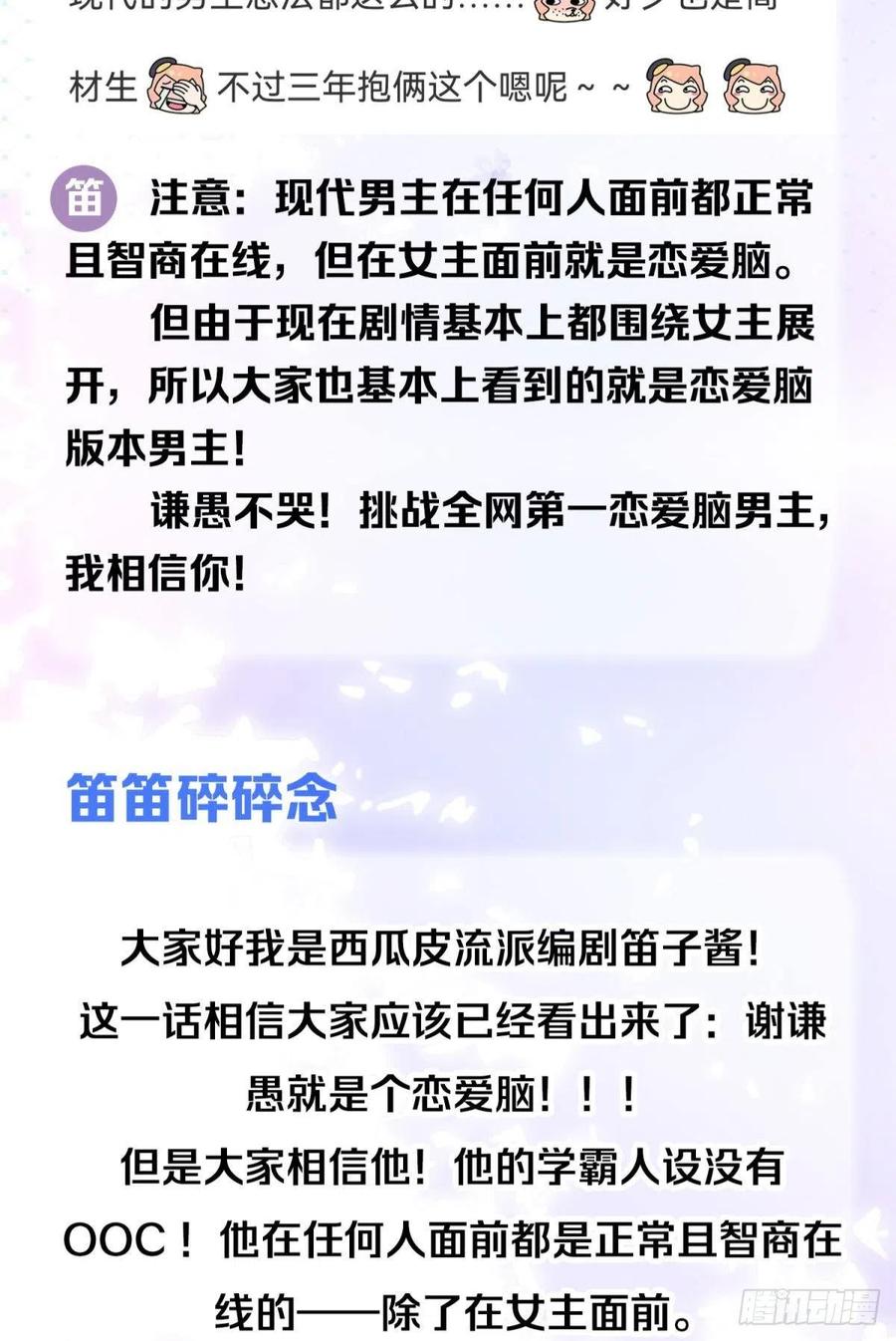 08 后续内容请付费观看46