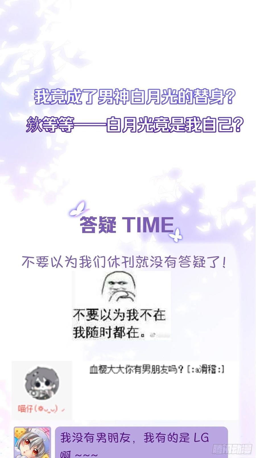 17 莫要迷恋痴恋狂恋本宫45