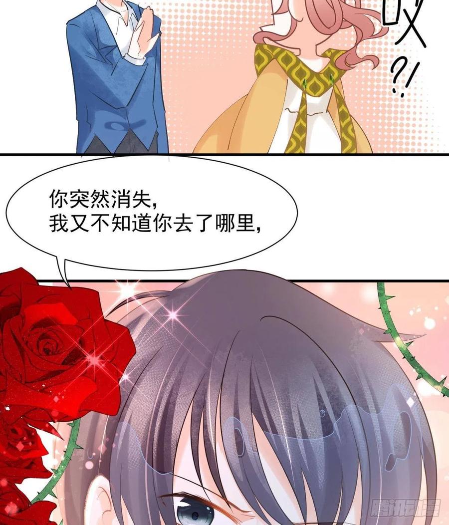 17 莫要迷恋痴恋狂恋本宫26