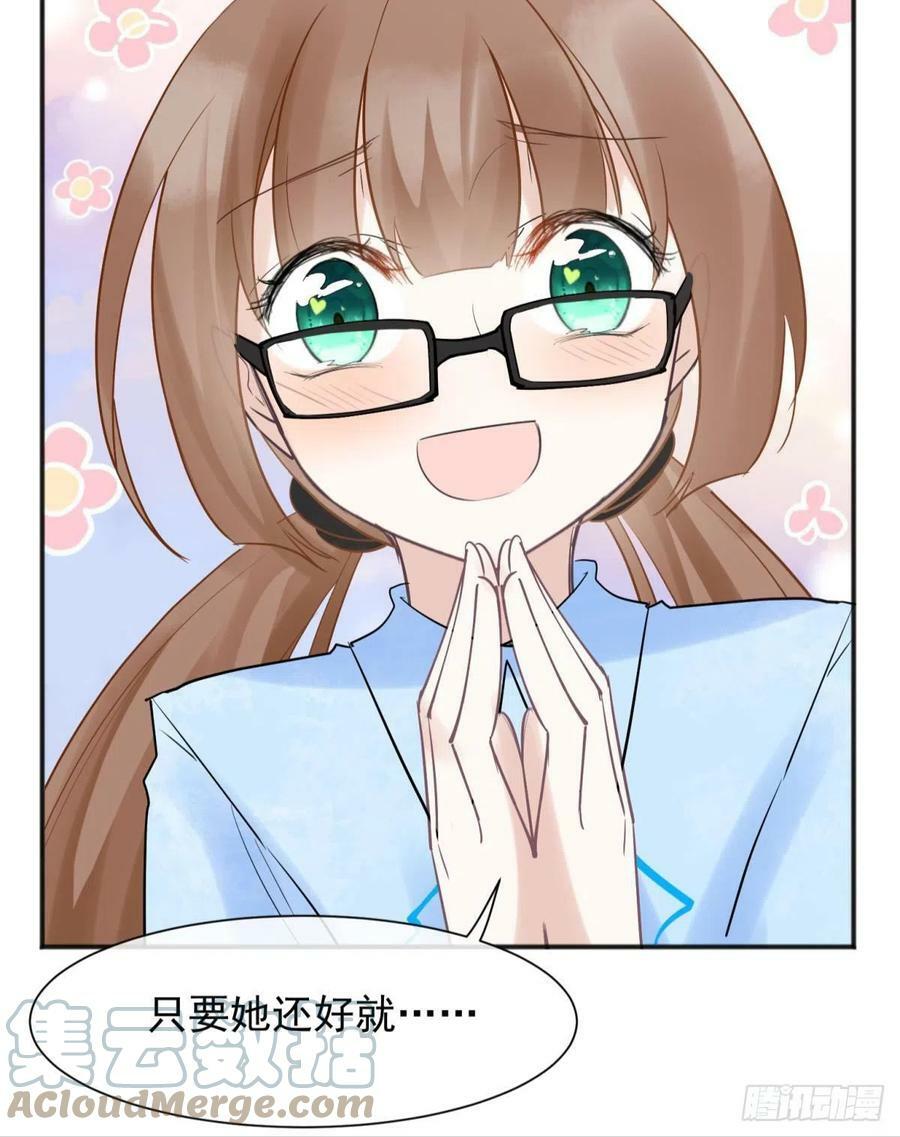 51我们女生想要什么就要搞到手39