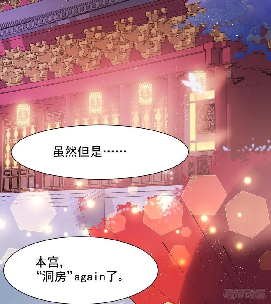 22 我们才不是内种关系29