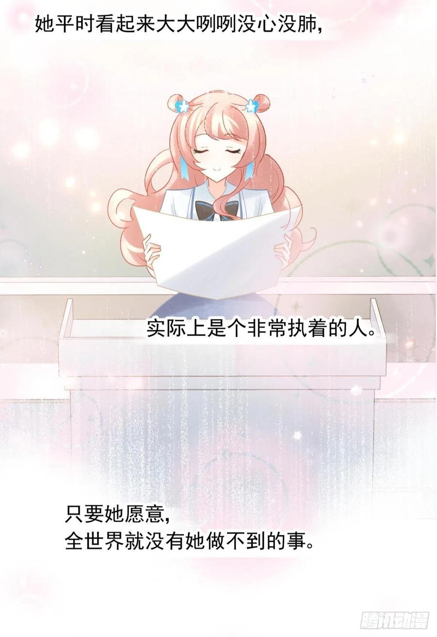 30 朕没得选，你也没得选16