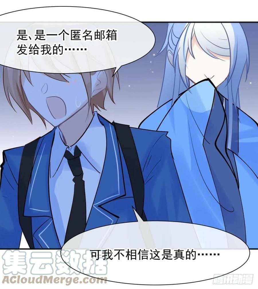 47 分手坦白局？39
